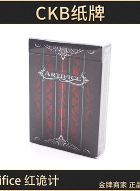 CKB纸牌 Red  Artifice 红诡计 Ellusionist E公司 花切收藏扑克