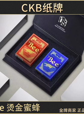 CKB纸牌 Bee 蜜蜂 奢华烫金 红运蓝韵 美国进口花切收藏扑克
