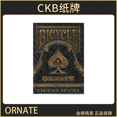 Bicycle扑克绝版华丽单车