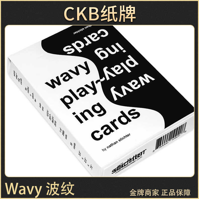 Wavy收藏波纹花切扑克牌