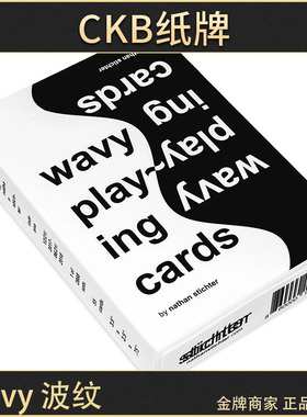 CKB纸牌 Wavy 波纹 missing Nathan 进口花切收藏扑克牌