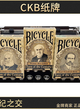 CKB纸牌 Bicycle Turn of the Century 世纪之交 花切收藏扑克牌