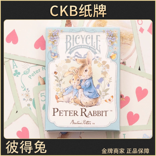 CKB彼得兔日本动漫联名扑克牌
