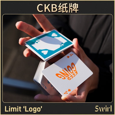 LimitLogi界限扑克牌
