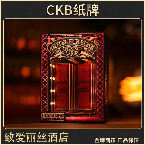 CKB纸牌 Hotel Fur Elise 致爱丽丝酒店 Room one 花切收藏扑克牌