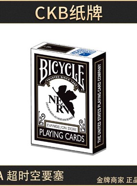 CKB纸牌 Bicycle EVANGELION EVA 新世纪福音战士联名  收藏扑克