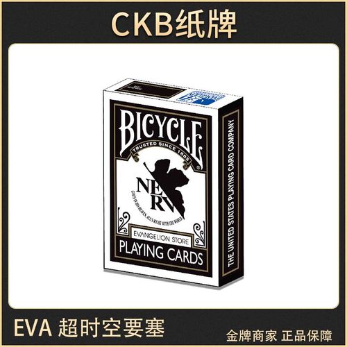 BICYCLE联名扑克日本动画
