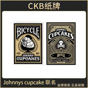 花切收藏扑克 CKB纸牌 Johnny 联名 Bicycle cupcake