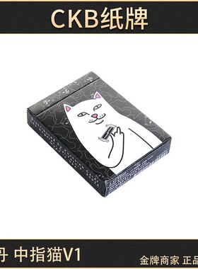 CKB纸牌 Fontaine RIPnDIP 方丹 联名 中指猫 v1 花切收藏扑克