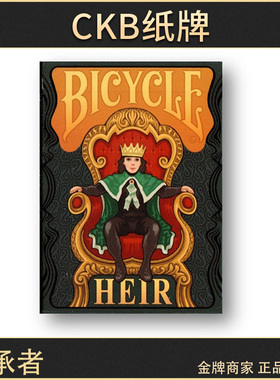 CKB纸牌 Bicycle Heir 反派插画  继承者 魔术花切收藏扑克牌