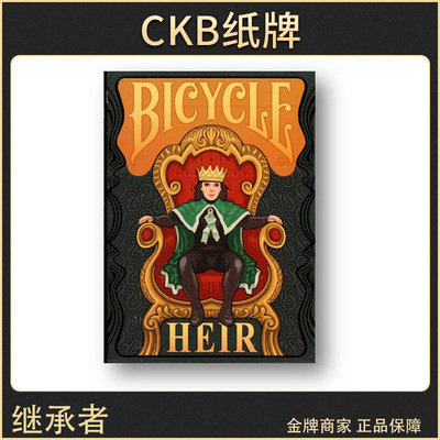 BicycleHeir继承者扑克牌