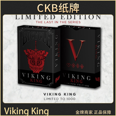 bicycle扑克vikingking