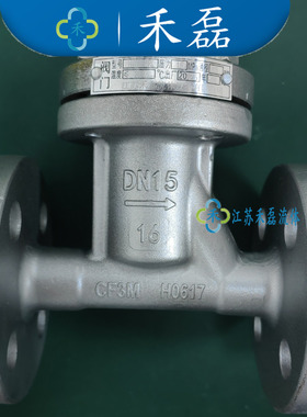 H41W16RL法兰升降式止回阀6.4mpa4.0PN25CF3M蒸汽高温北京式RF面