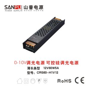 山普0-10v调光电源可控硅调光
