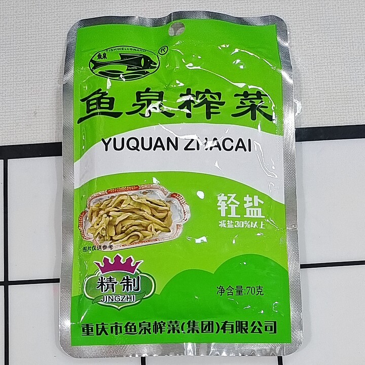 鱼泉榨菜重庆酱菜酱菜榨菜
