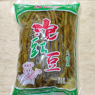 湘君府酸豆角1kgx2袋装腌脆豇豆角咸菜四川泡菜盐渍菜包邮