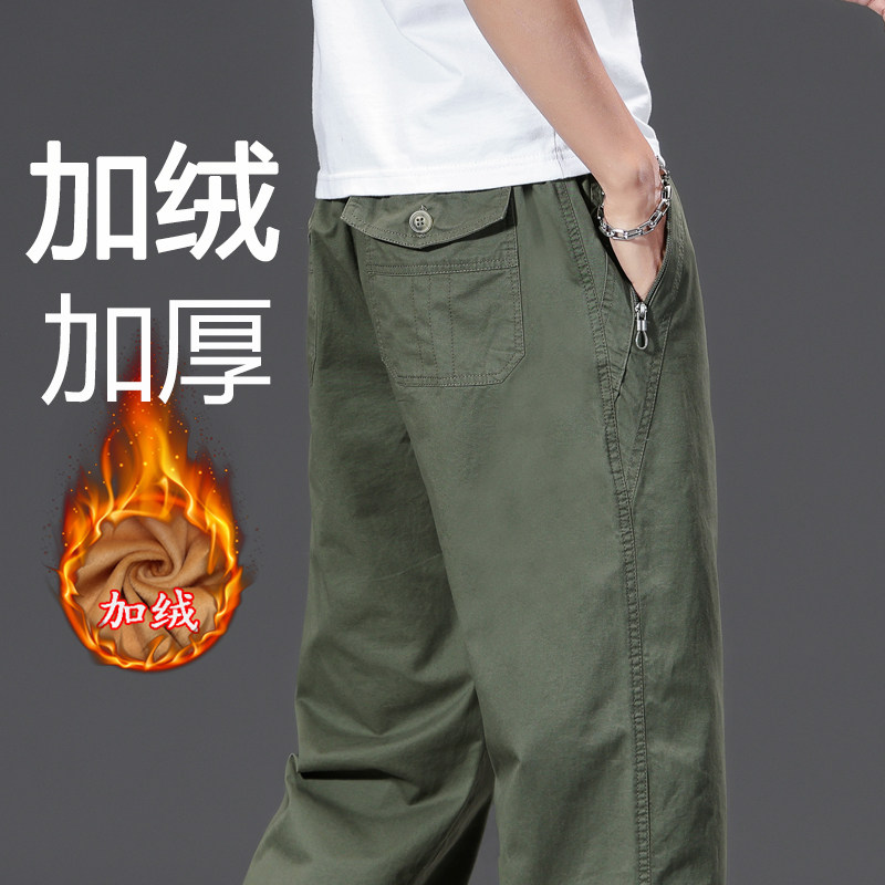 加绒休闲裤男士直筒宽松冬季裤子加厚保暖纯棉工装裤多口袋加大码