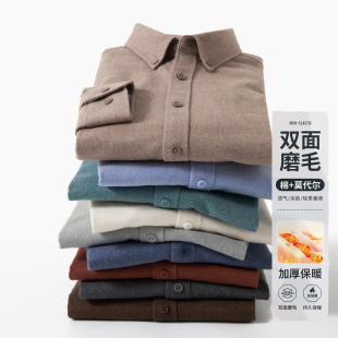 休闲纯色莫代尔棉衬衣抗皱外套上衣男装 春季 衬衫 磨毛加厚长袖 男士