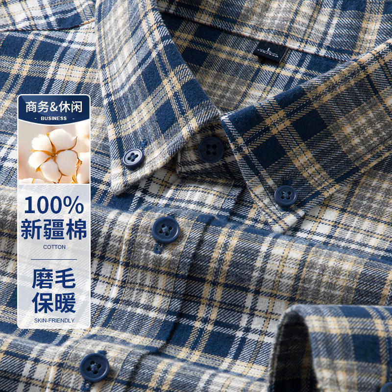 磨毛长袖衬衫男士休闲纯棉衬衣