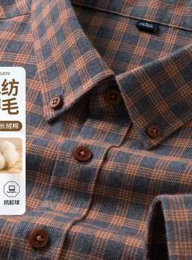 2025秋季新款纯棉长袖衬衫格子上衣宽松休闲磨毛衬衣青年外套男装