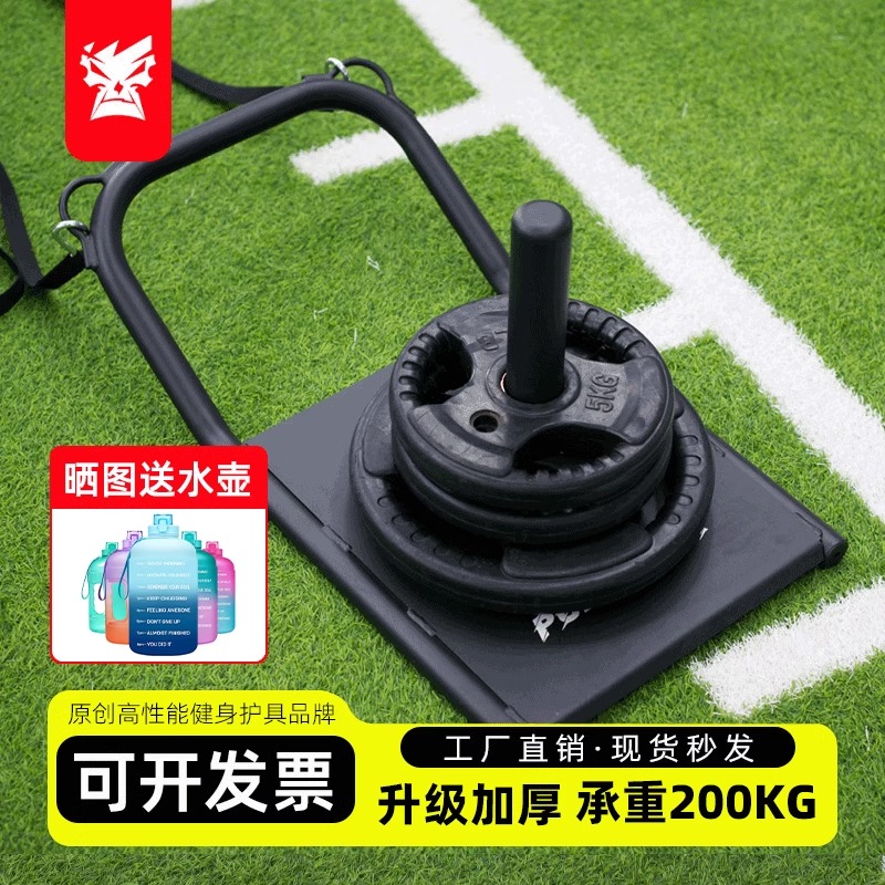 健身雪橇车含肩带拉力腰带