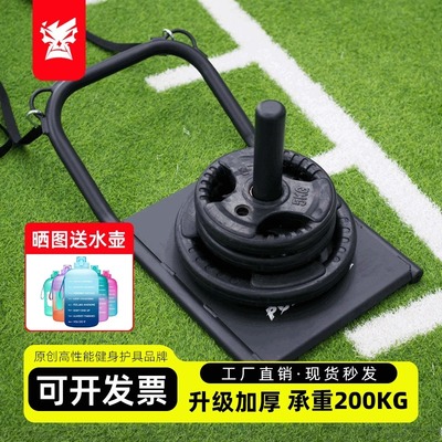 健身雪橇车含肩带拉力腰带