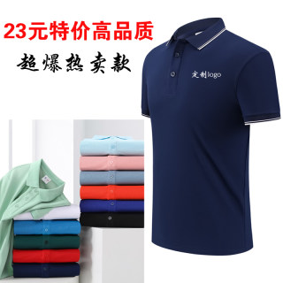 polo衫定制印logo工作服文化衫翻领工衣短袖t恤工服夏季纯棉订制