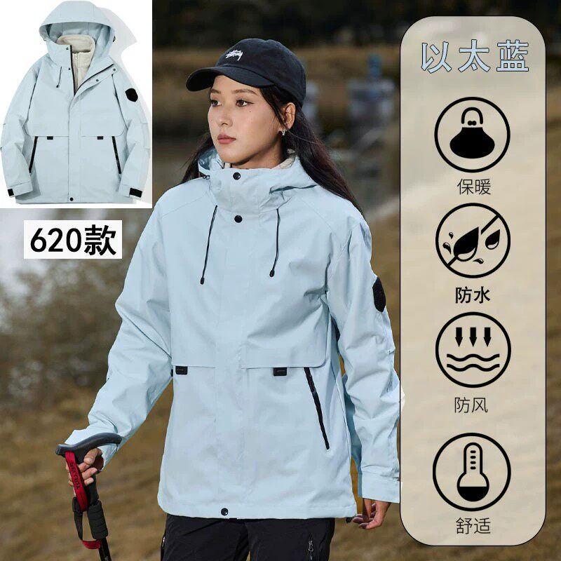 冲锋衣定制男女三合一户外秋冬工装印字logo4S工作服防风外套订制