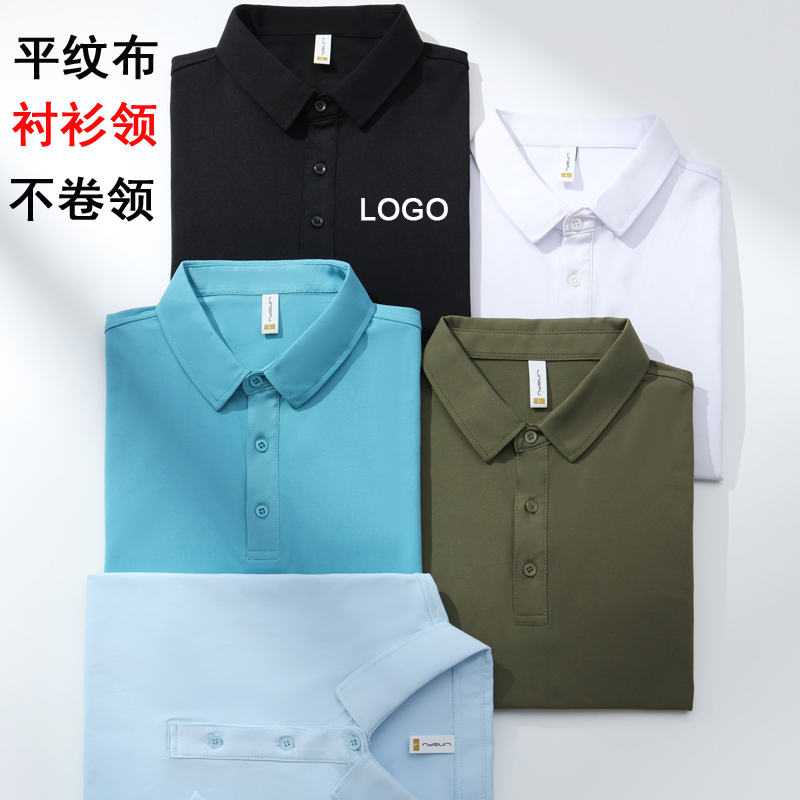 polo衫定制纯棉工作服印logo翻领平纹t恤订做衬衫小领工衣文化衫