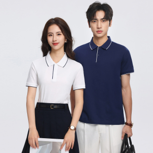 翻领纯棉印字logo工衣 短袖 工作服定制T恤polo衫 文化广告刺绣工装