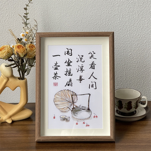 新中式茶室书法摆件装饰画禅意静心摆台得闲饮茶字画礼物相框摆台