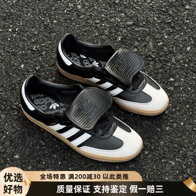阿迪达斯男女低帮休闲德训鞋板鞋