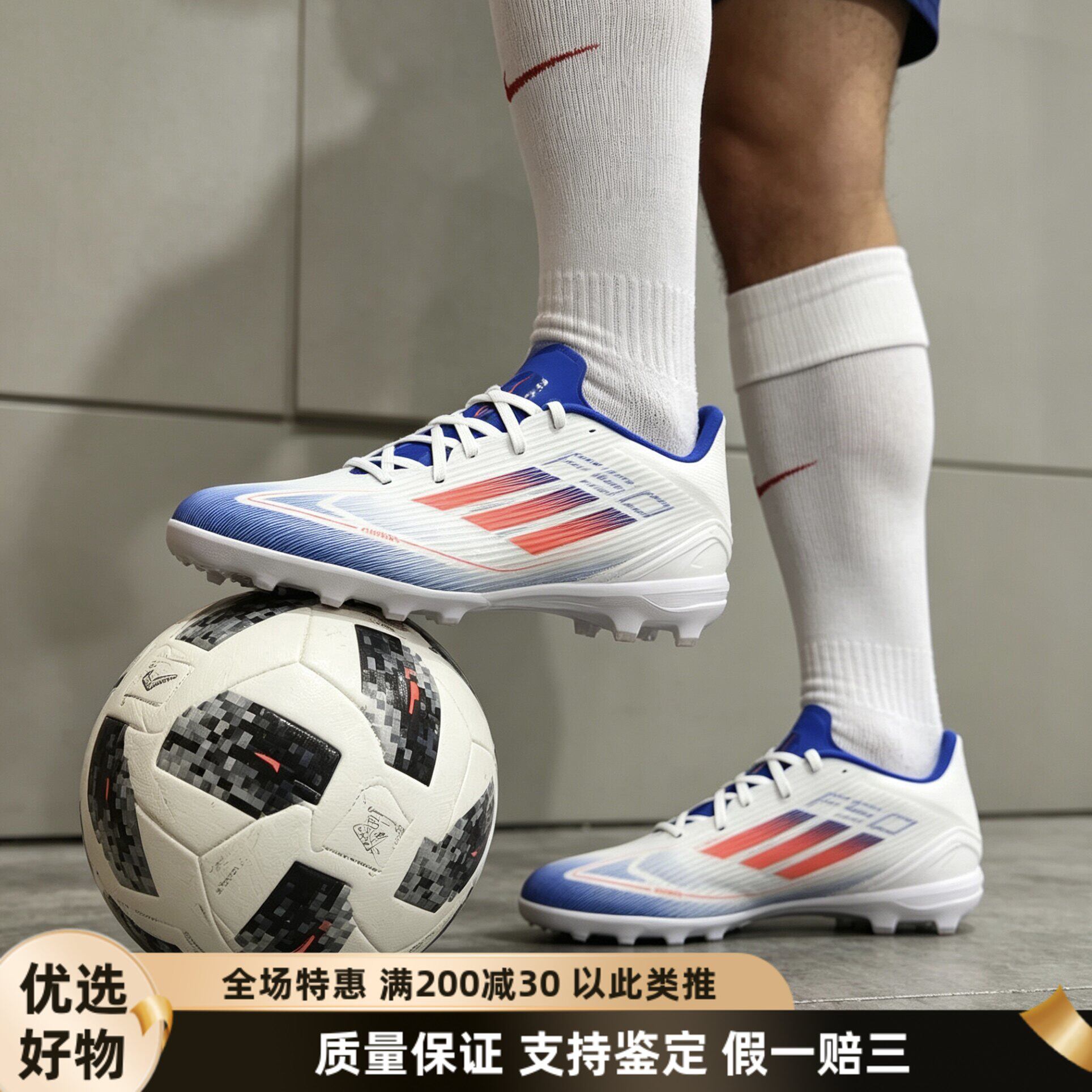 Adidas阿迪达斯F50 League TF舒适男子碎钉运动训练足球鞋IF1343