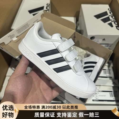 阿迪达斯舒适轻便低帮中小童板鞋