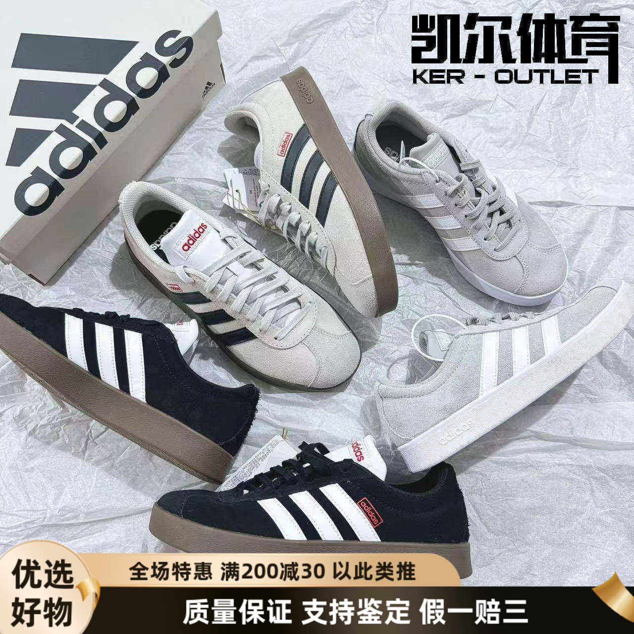 阿迪达斯休闲男女德训T头板鞋