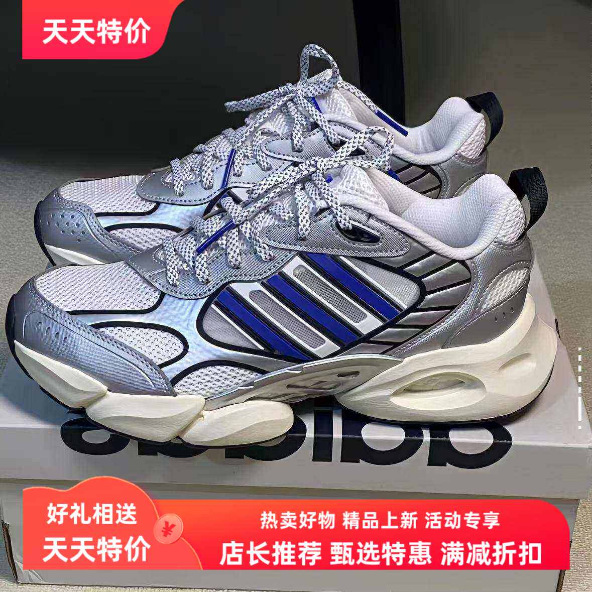 Adidas阿迪达斯CLIMACOOL Vento3.0男女清风缓震运动跑步鞋IH2281