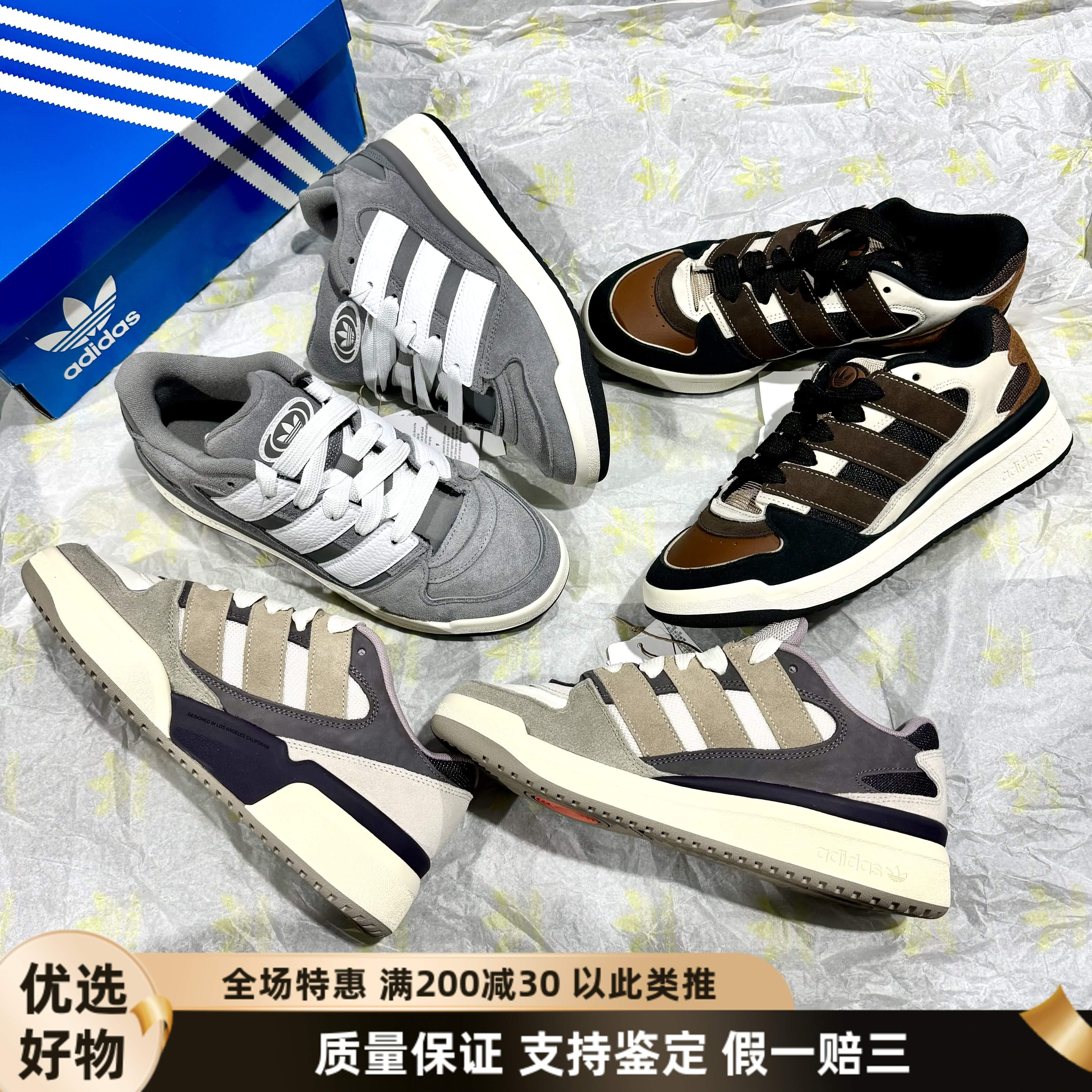 阿迪达斯男女百搭运动休闲面包鞋图片