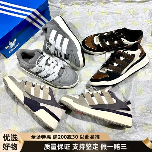 阿迪达斯男女百搭运动休闲面包鞋
