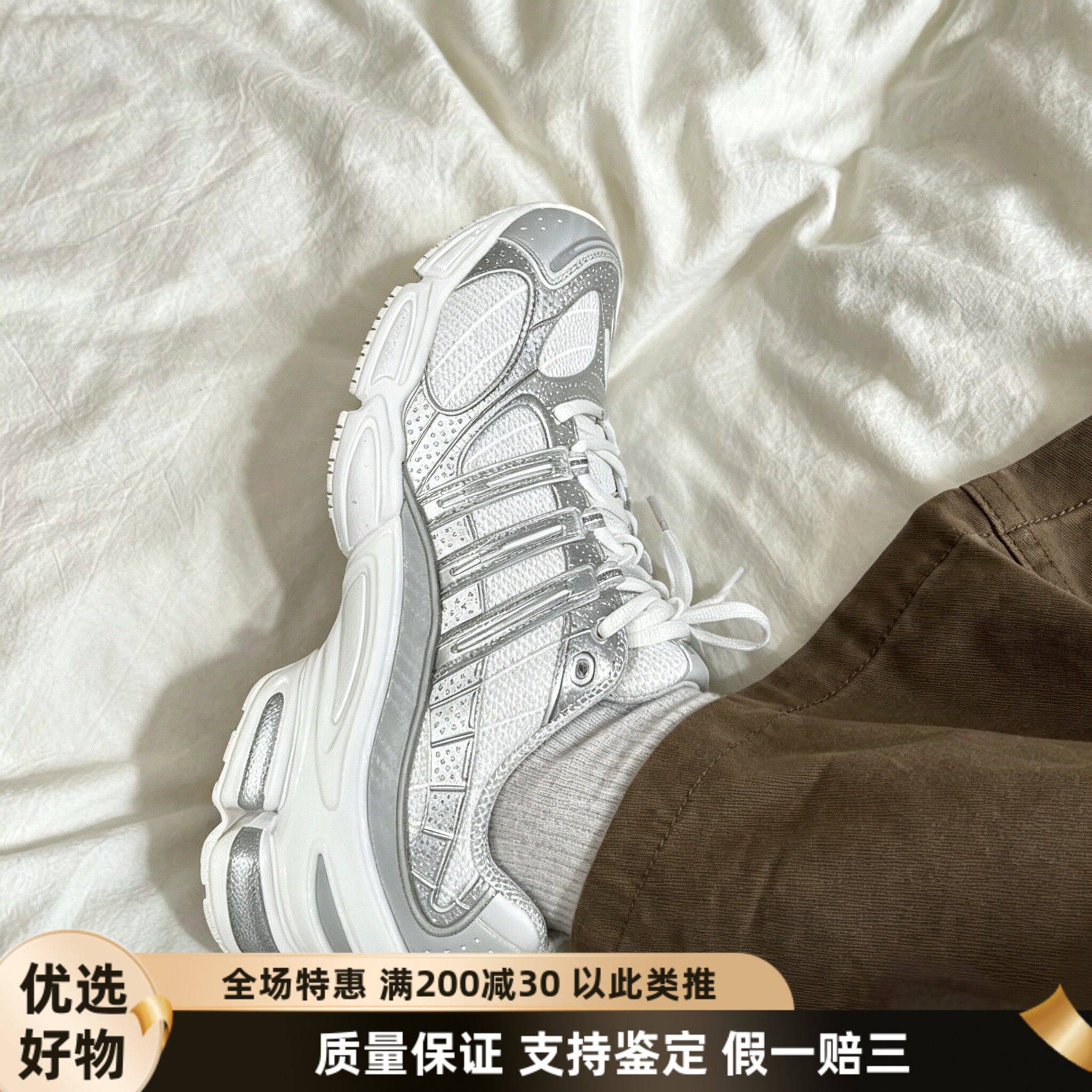 阿迪达斯男女复古防滑耐磨低跑鞋