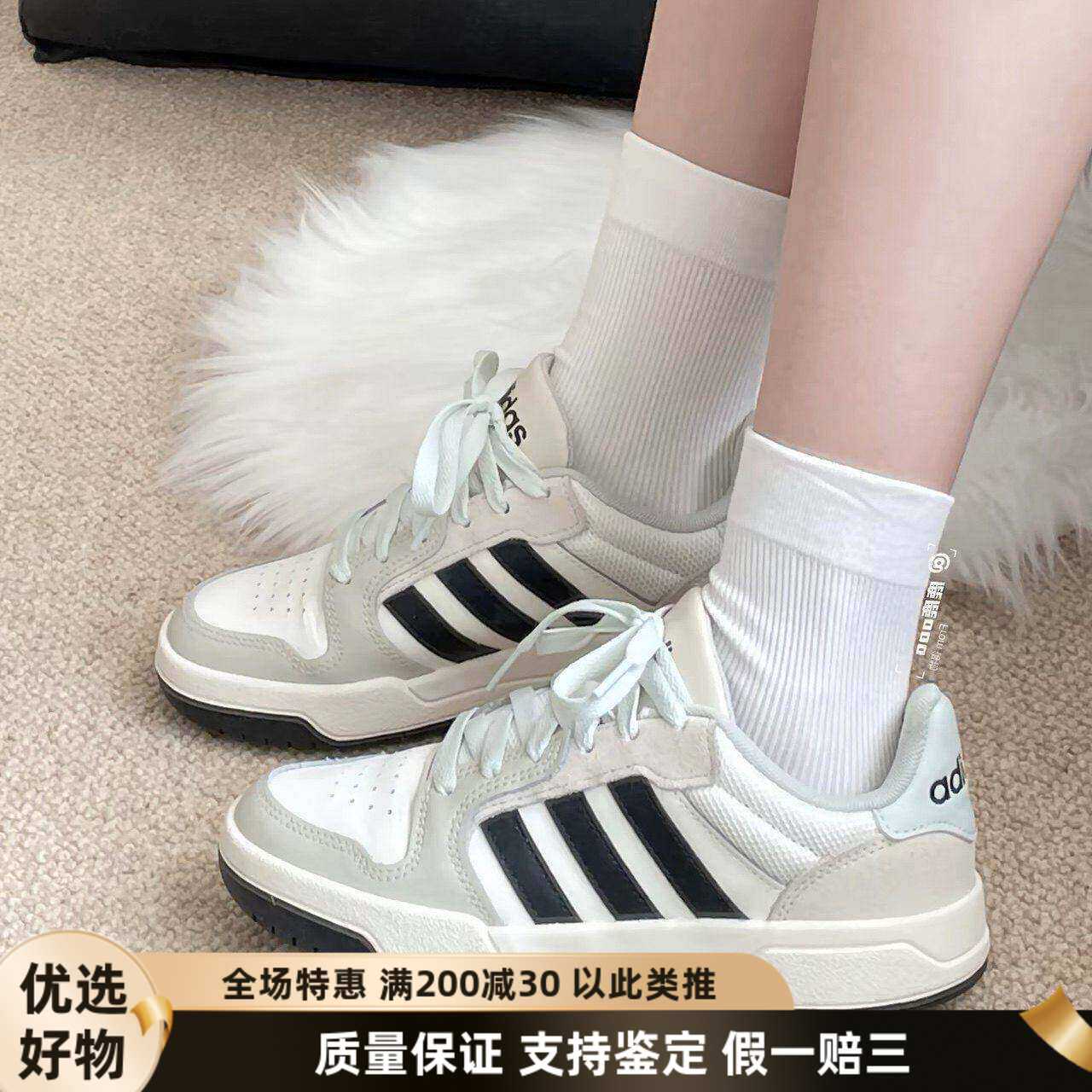 阿迪达斯百搭休闲男女运动板鞋