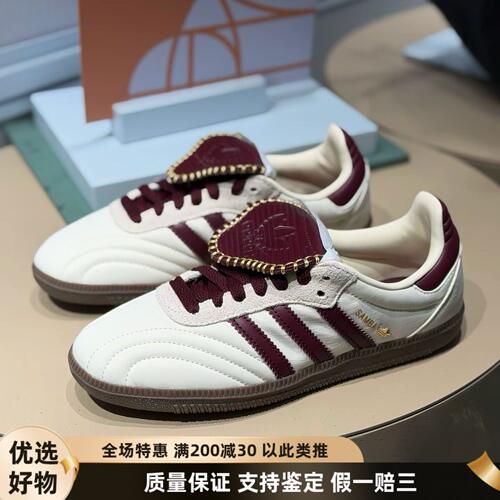 阿迪达斯女低帮防滑耐磨德训板鞋