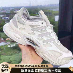 Adidas阿迪达斯 CLIMACOOL VENTTACK男女厚底老爹鞋休闲鞋 ID4014