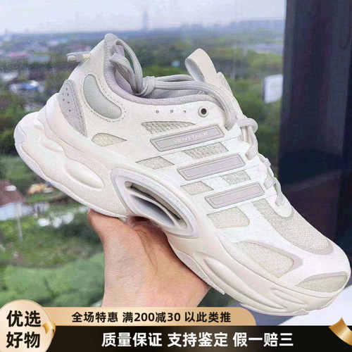 厚底老爹阿迪达斯休闲鞋男女清风