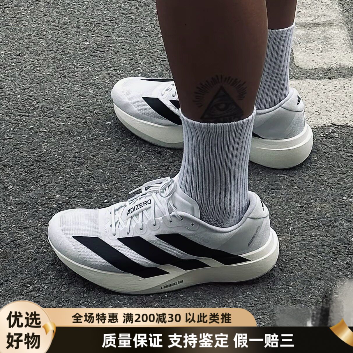 阿迪达斯防滑减震耐磨男训练跑鞋图片