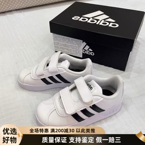 阿迪达斯小童魔术贴软底运动鞋