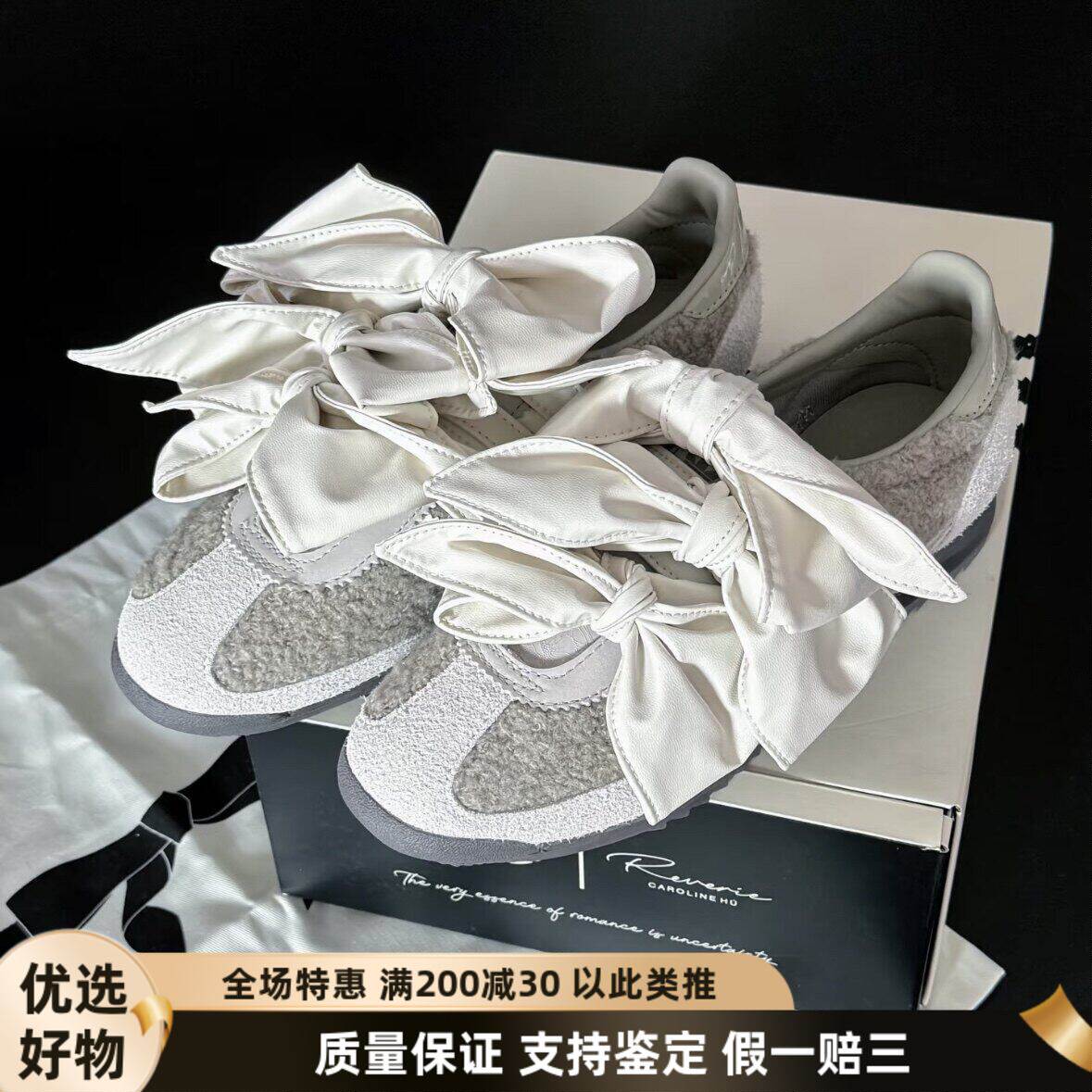 阿迪达斯三叶草SL72 联名Caroline Hu男女蝴蝶结休闲运动鞋JQ8736