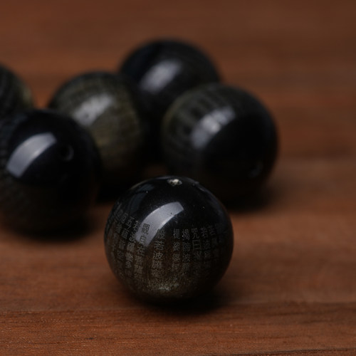 山仓 天然金曜石黑耀岩雕刻心经散珠 手串佛珠diy手工配件b29