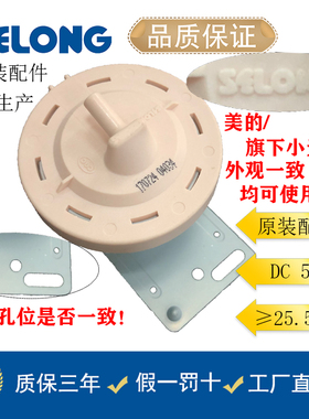 小天鹅TG80-1229EDS/1411DXS/LPD/easy60WX滚筒洗衣机水位传感器