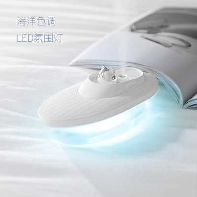 特价清仓高质感迷你加湿器小型办公室桌面家用空气加湿机氛围夜灯