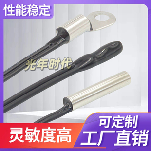 M4线耳水滴防水头温度传感器探头高精度测温B3950 热敏电阻 NTC